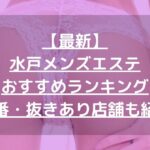 怪獣ブログのアイキャッチ